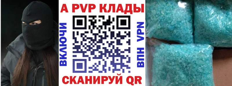 Купить закладку Кодеин COCAIN Гашиш МЕФ Каннабис APVP Волгодонск