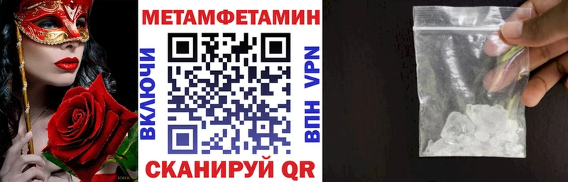 Amphetamine Розовый  Купить закладки  Волгодонск 