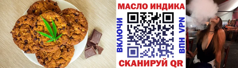 Canna-Cookies конопля  Купить закладки  Волгодонск 