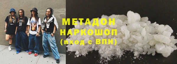 прущие грибы Волосово
