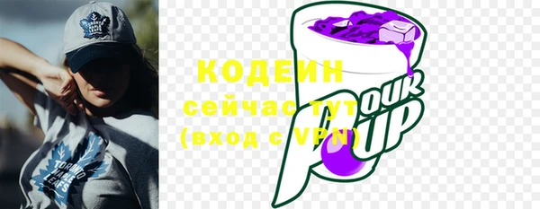 кокаин Волоколамск