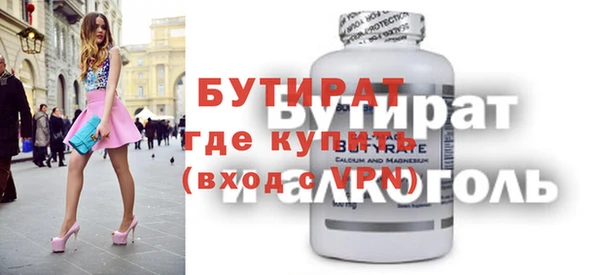 эйфоретик Володарск