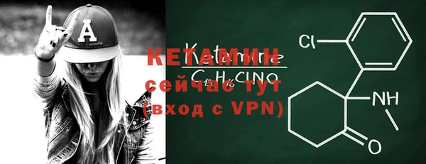 эйфоретик Володарск