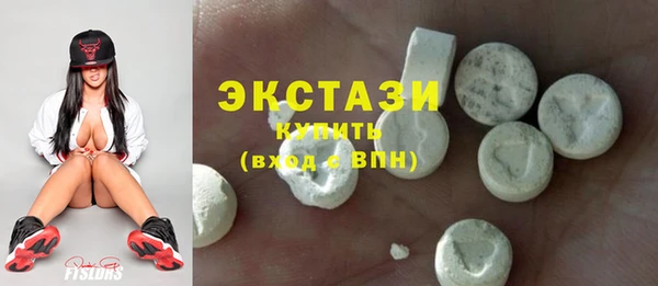 прущие грибы Волосово