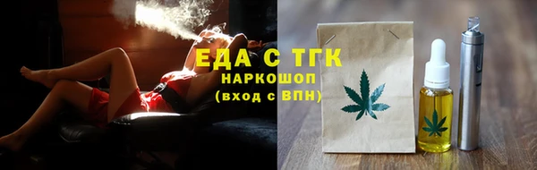эйфоретик Володарск