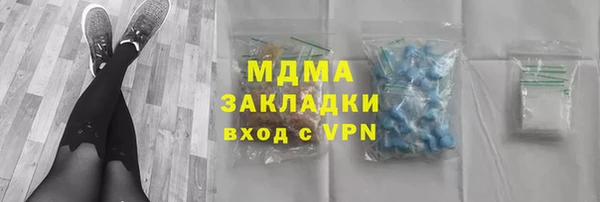 эйфоретик Володарск