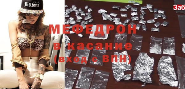 прущие грибы Волосово