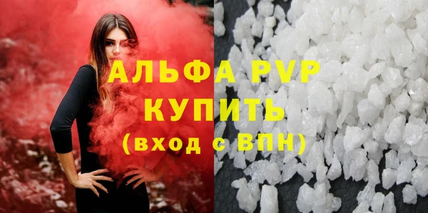 метадон Покровск