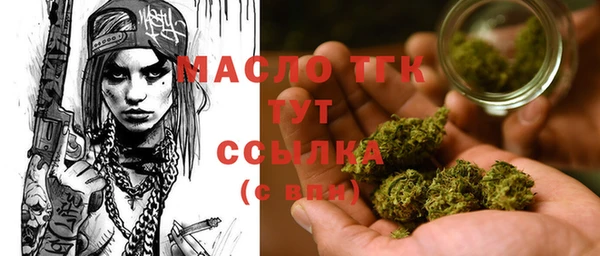 кокаин Волоколамск