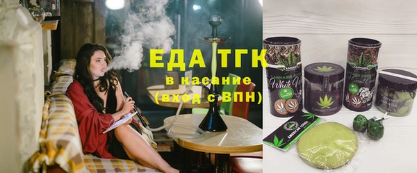 эйфоретик Володарск
