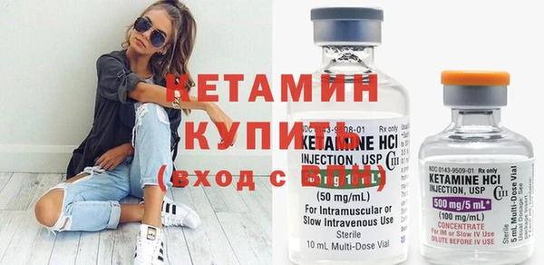 эйфоретик Володарск