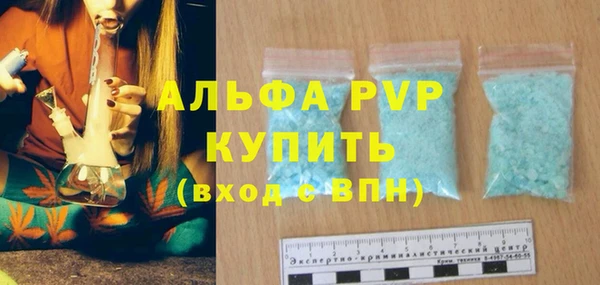 эйфоретик Володарск