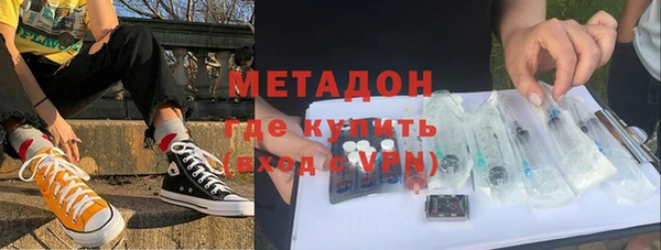 прущие грибы Волосово