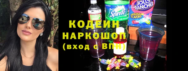 эйфоретик Володарск