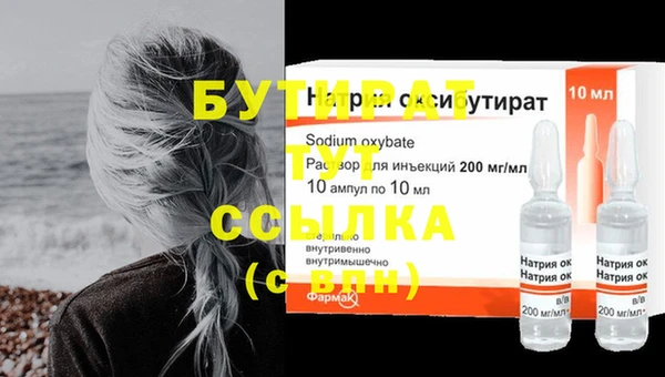 прущие грибы Волосово