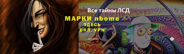 кокаин Волоколамск