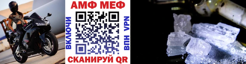 Купить закладки  Волгодонск  Метамфетамин Декстрометамфетамин 99.9% 