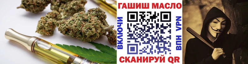 Купить закладки  Волгодонск  Дистиллят ТГК вейп с тгк 
